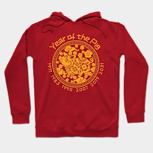 Chinese Year of the Pig Hoodie